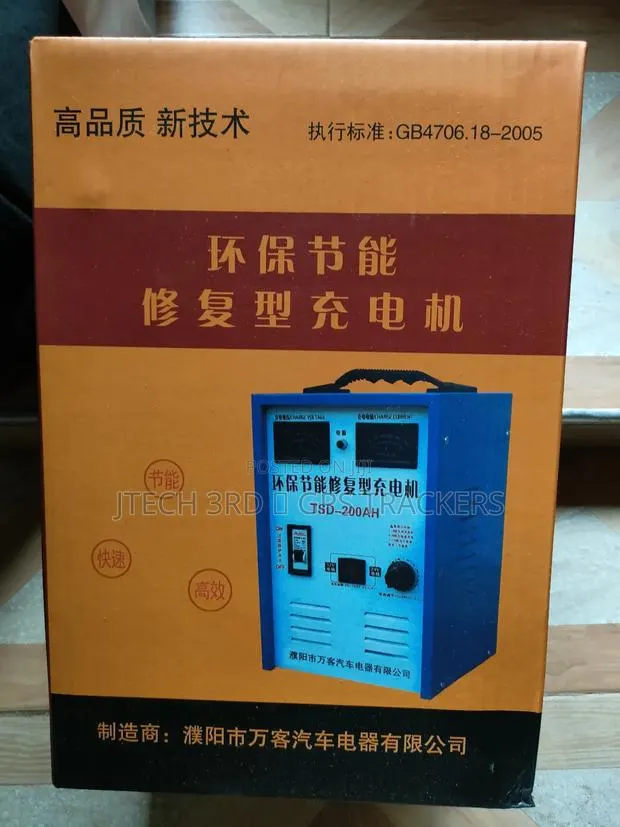 12/24v Heavy Duty Battery Charger · Photo 1