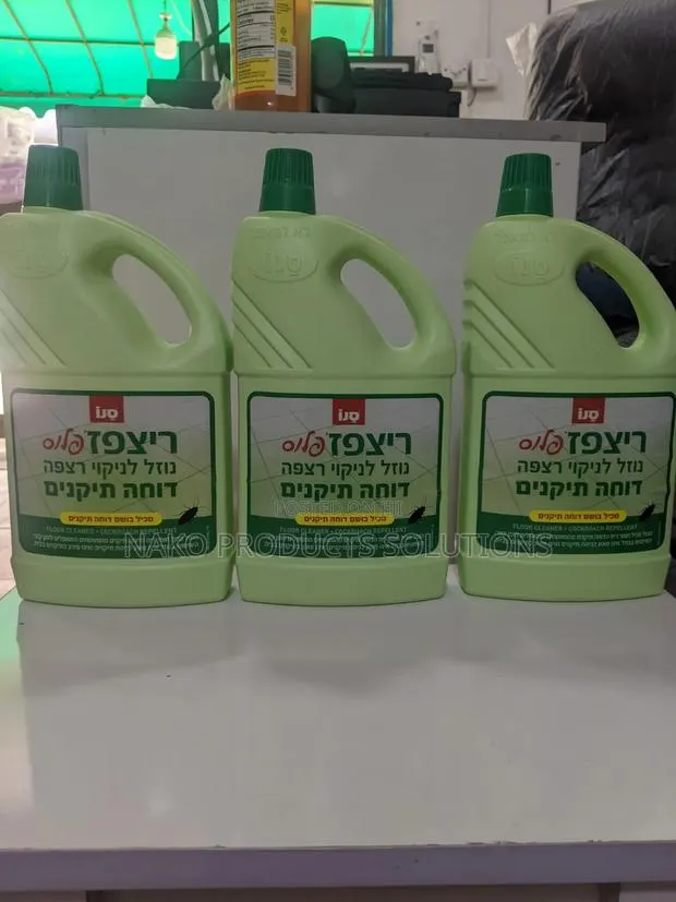 Sona 2in1 Floor Cleaner · Photo 1