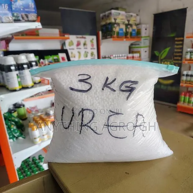 Urea Fertilizer · Photo 1