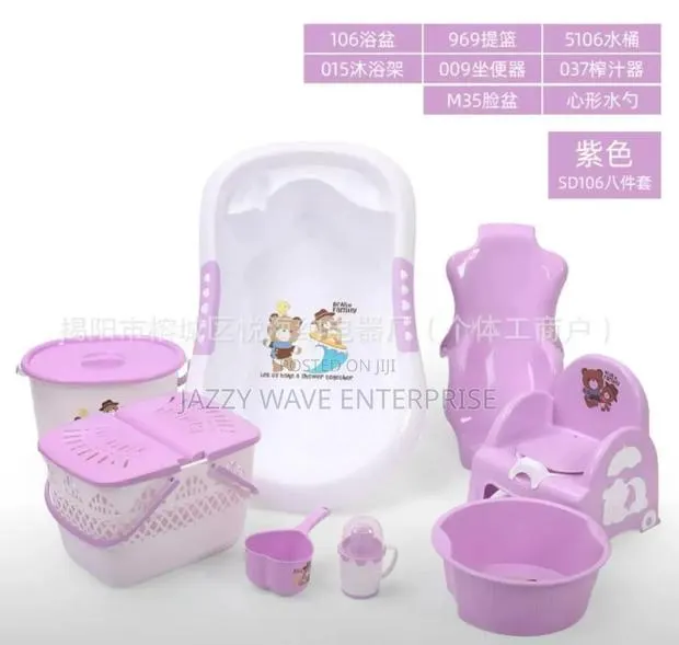 Baby Bath Set · Photo 1