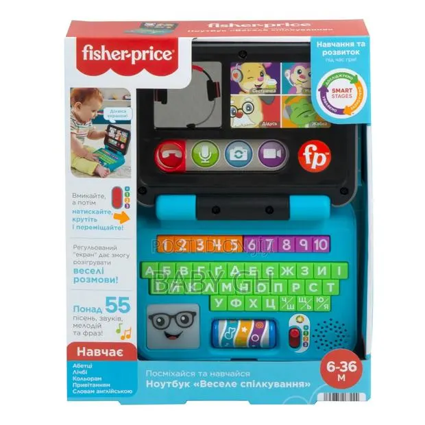 Fisher-Price Learning Toy Laptop · Photo 1