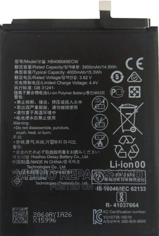 Original Huawei Y9 Battery · Photo 1