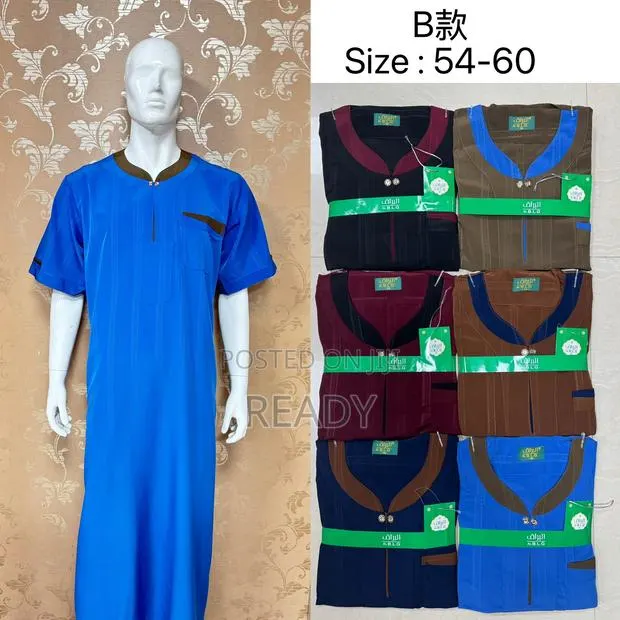 Quality Jalabiya (Shortsleeves) · Photo 1