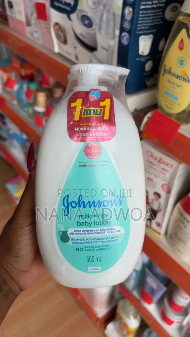 Johnson Rice and Milk Lotion · Photo 1