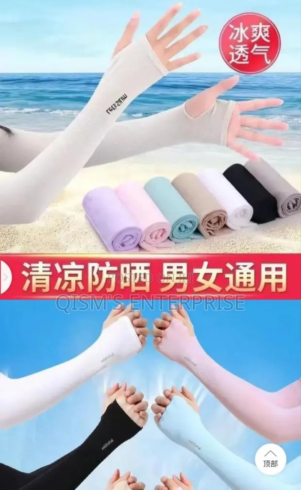 Ice Silk Sun Protection Arm Sleeves, Wholesale · Photo 1