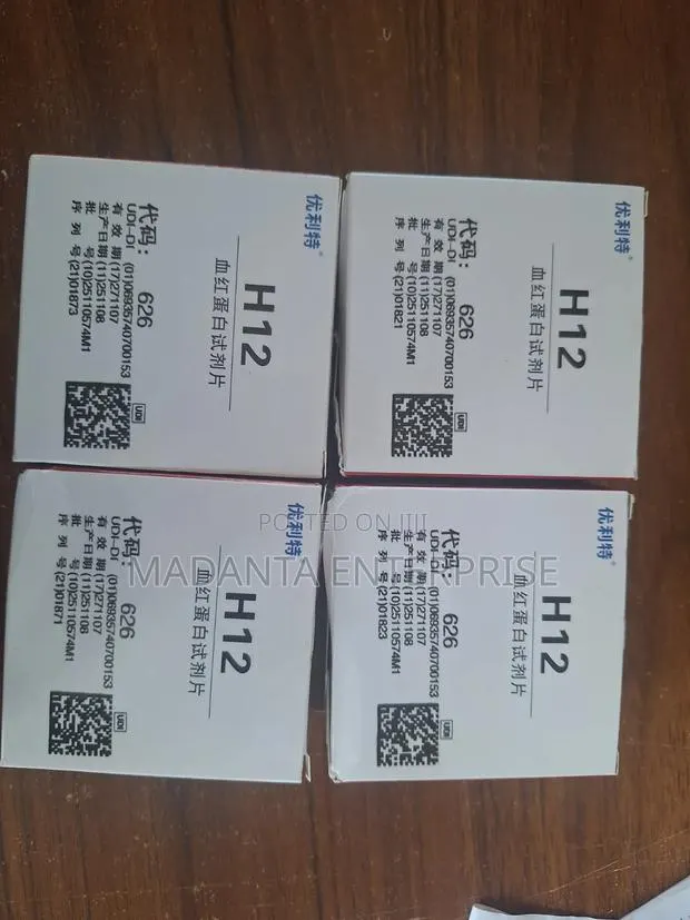 Hemoglobin Test Strips · Photo 1