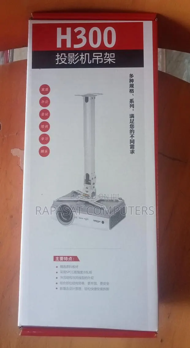 Projector Ceiling Mount H300 · Photo 1