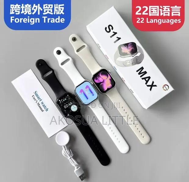 S11 Max Smart Watch · Photo 1