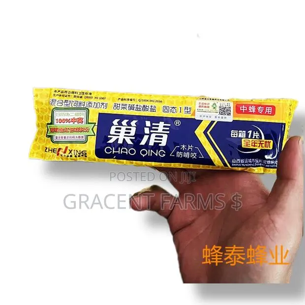 Wax Moth Control Treatment · Photo 1