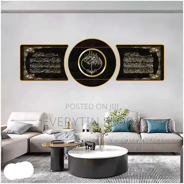 Arabic 3 Pieces Wall Art Set · Photo 1
