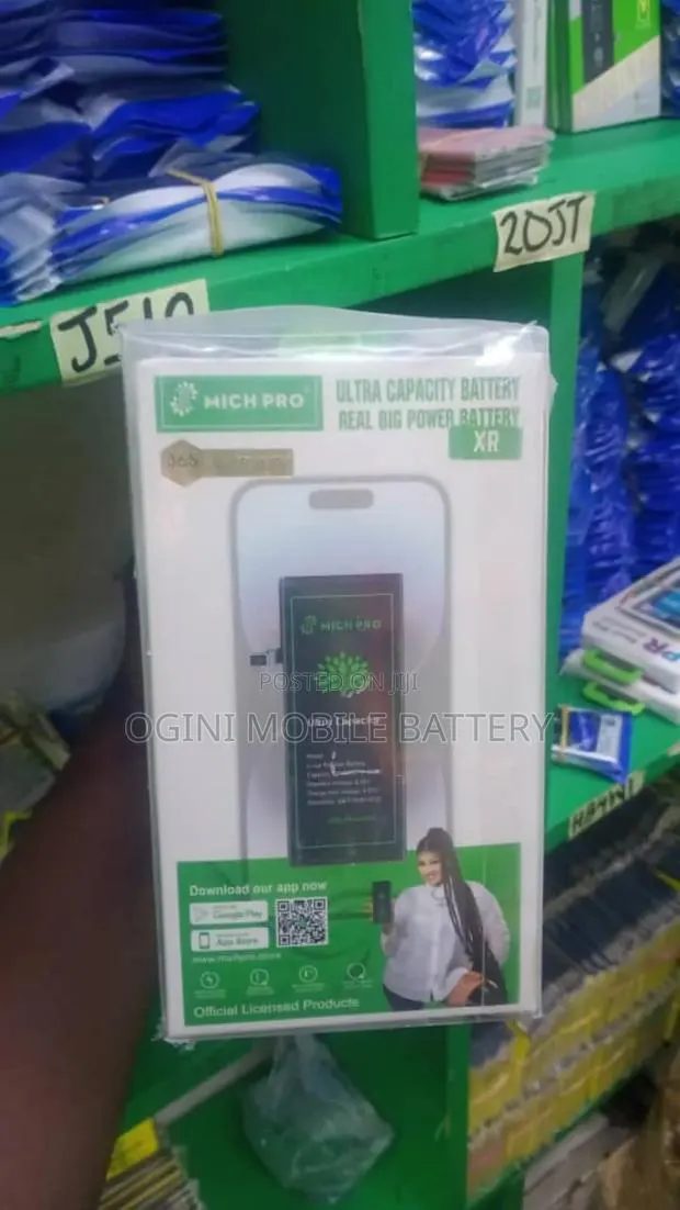 High Quality Battery · Photo 1