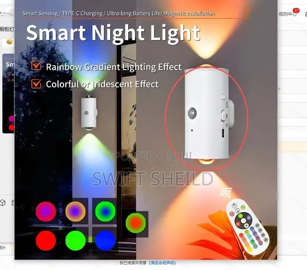 Magnetic Wall Light · Photo 1