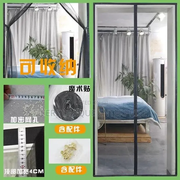 Mosquito Door Net for Keeping Out Mosquitoes · Photo 1