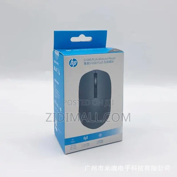 Wireless Mouse · Photo 1