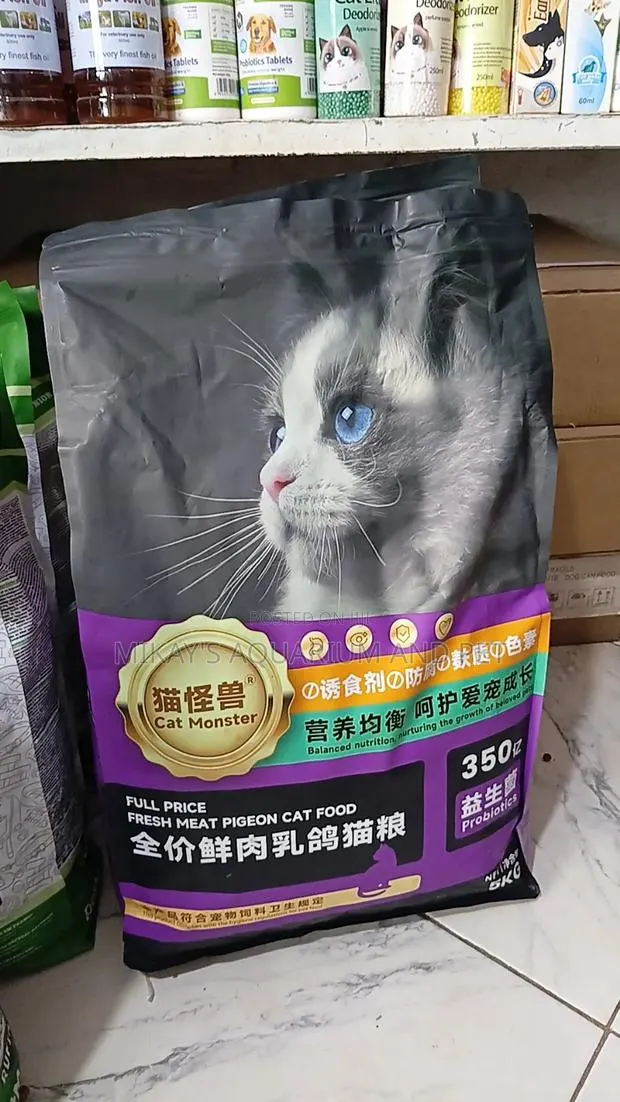 Kittens and Adult Food · Photo 1