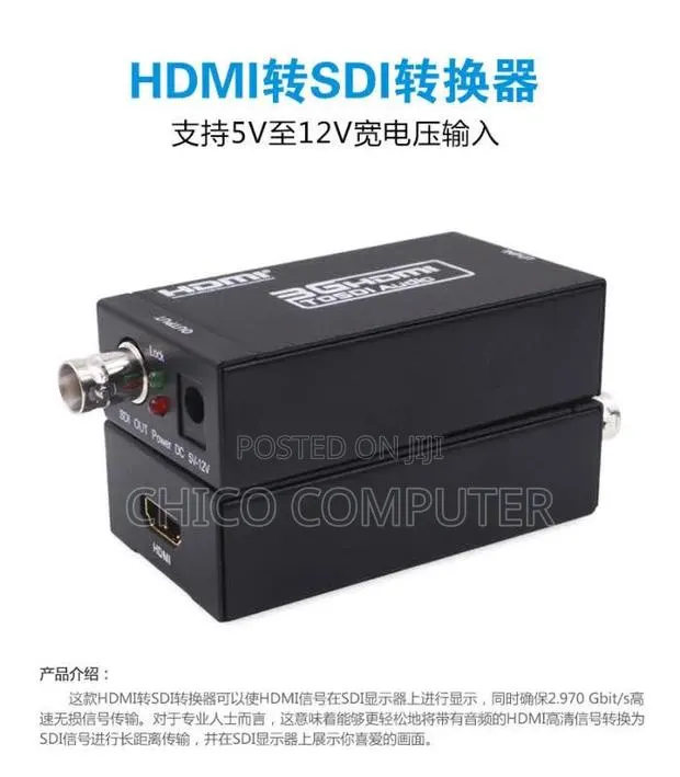 Hdmi to Sdi Conveter · Photo 1
