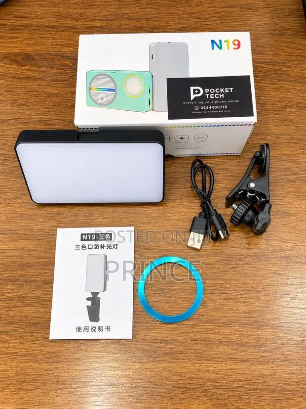N19 LED Light (Pro 3 Colour ) · Photo 1