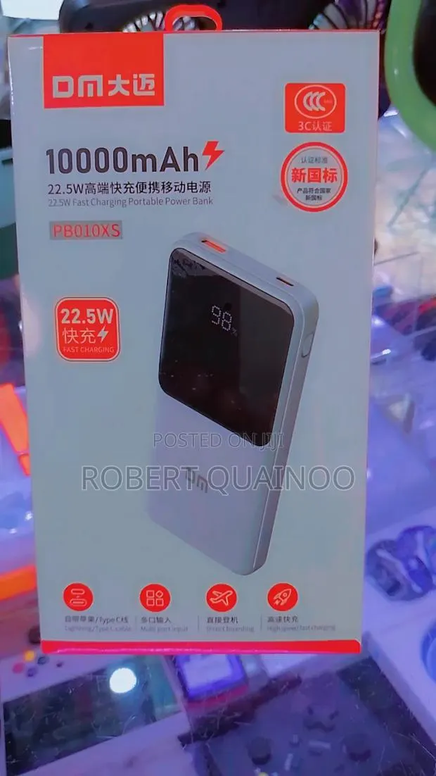 Dm Power Bank · Photo 1