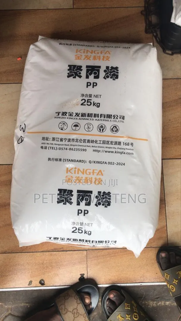 Pp Copo Plastic Raw Material · Photo 1