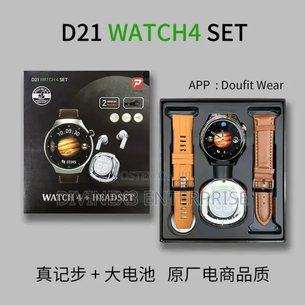 D21 Watch4 Set · Photo 1