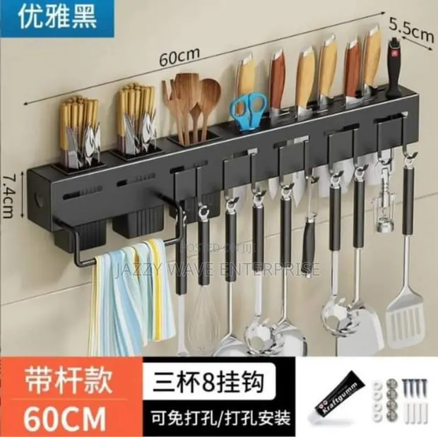 Kitchen Spoon Hanger · Photo 1