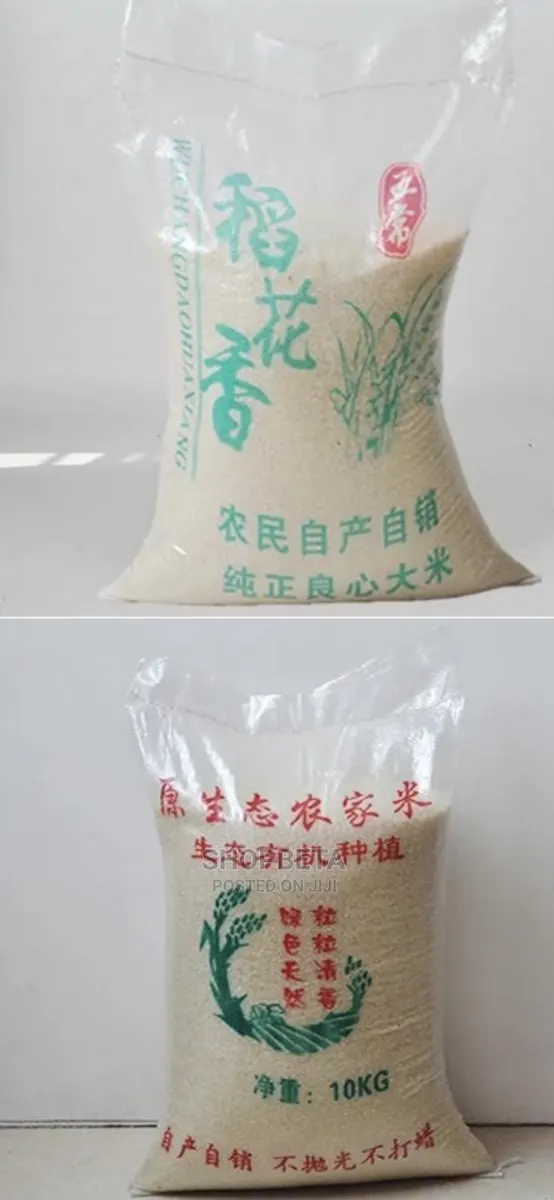 Transparent Rice Millet Flour Sack Bag · Photo 1