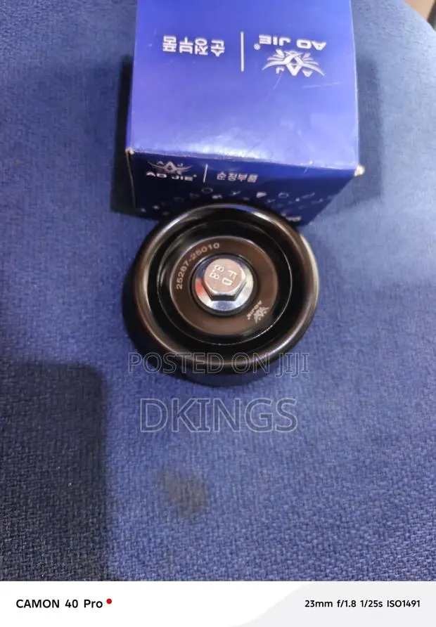 Sonata Belt Roller Smooth · Photo 1