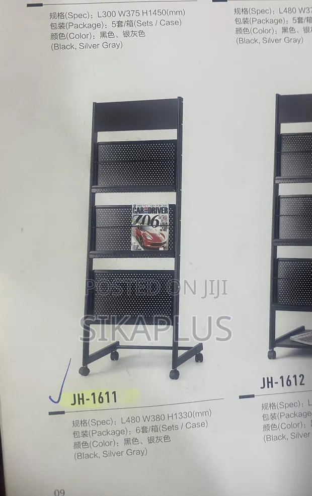 Magazine Rack · Photo 1