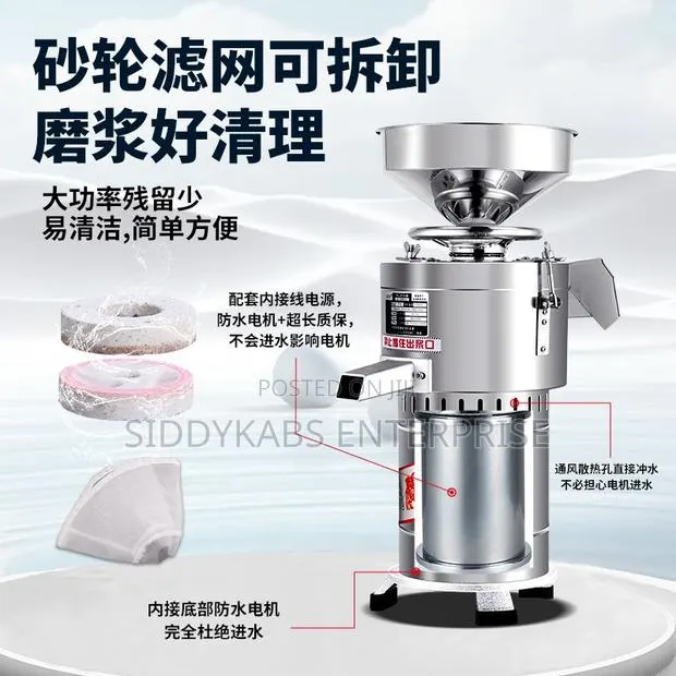 Soya Milk/Tigernut Grinder · Photo 1