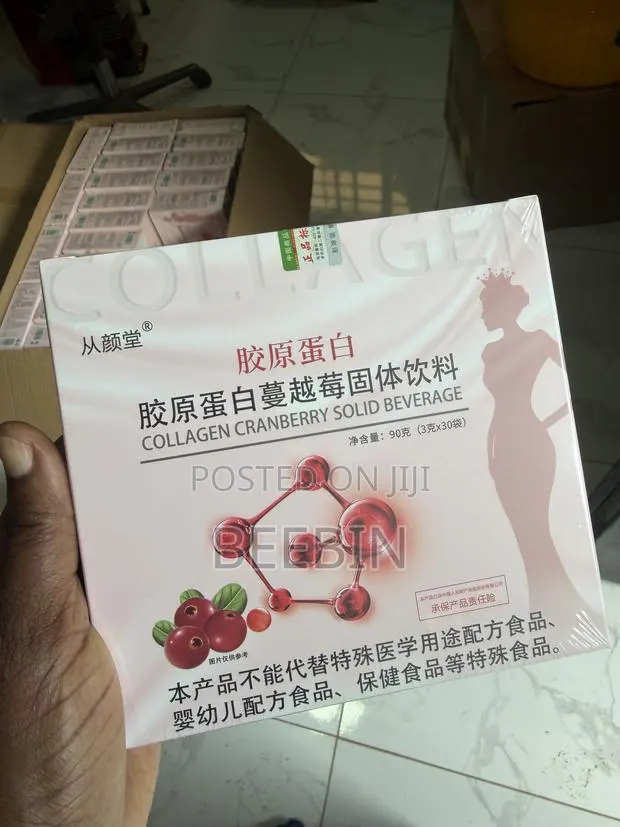 Congyantang Collagen Cranberry Drink for Glowing Skin – 30 Sachets · Photo 1