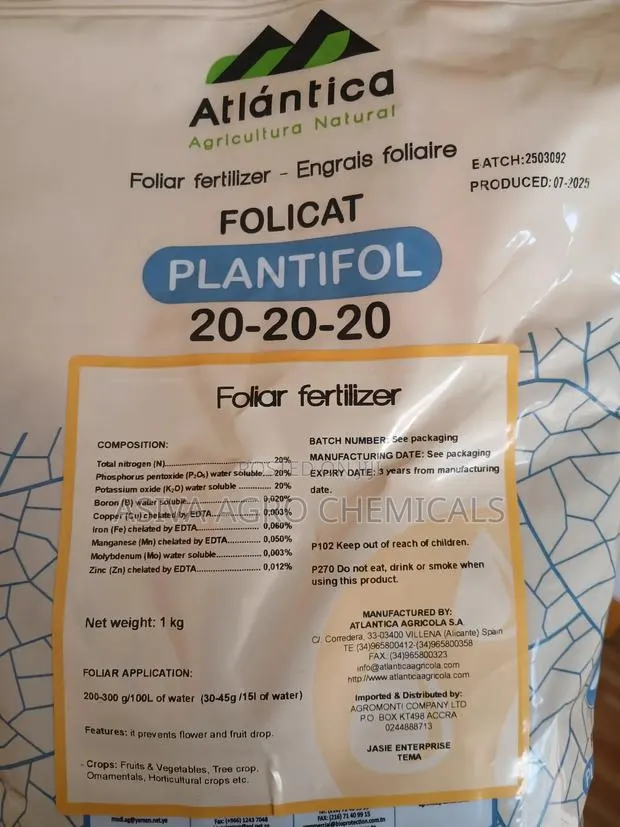 NPK 20-20-20 Fertilizer 1kg · Photo 1