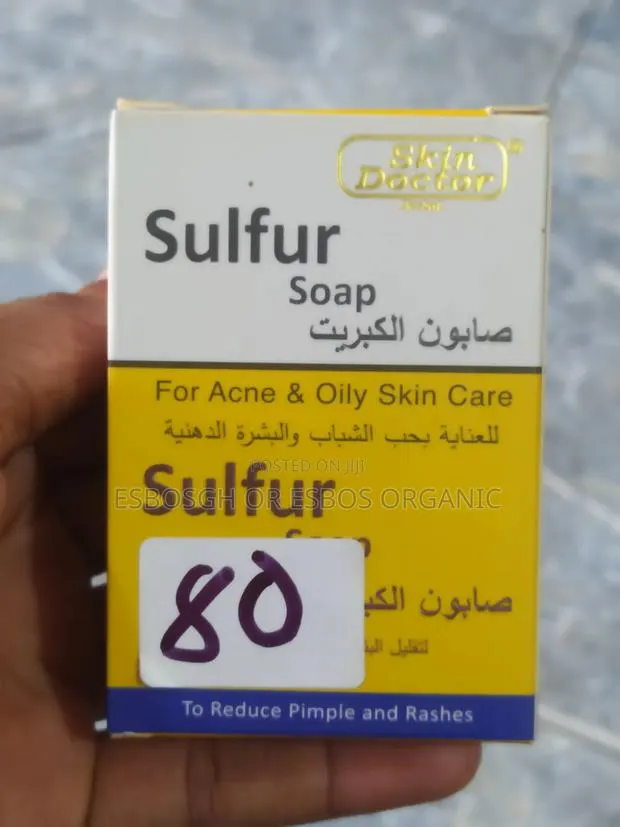 Sulfur Soap · Photo 1