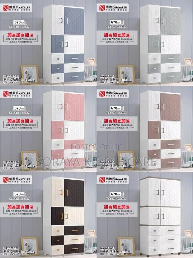 670mm Double Sided Wardrobe · Photo 1