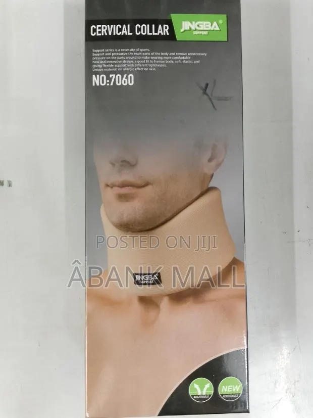 Cervical Collar - S7060 · Photo 1