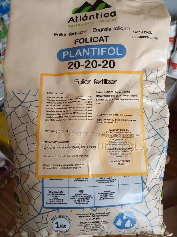 NPK 20-20-20 Fertilizer 1kg · Photo 2