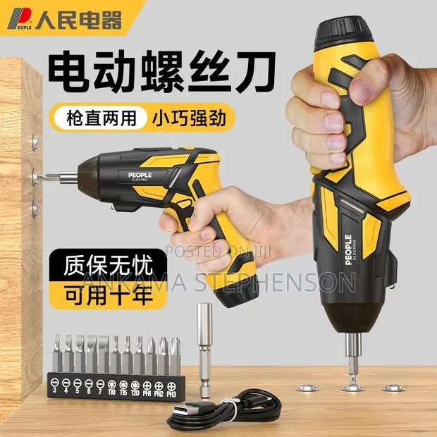 Electric Screws Driver · Photo 1