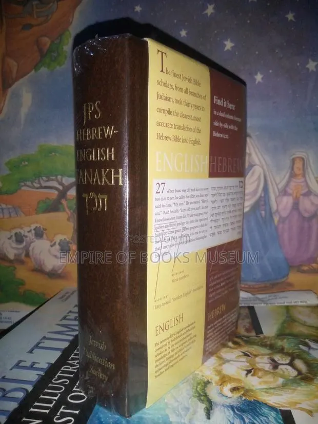 JPS Hebrew English Tanakh Student Edition · Photo 1