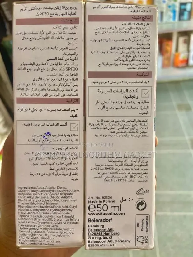Eucerin Even Pigment Perfector Night Care Cream/Day Care Cream SPF 30 · Photo 4