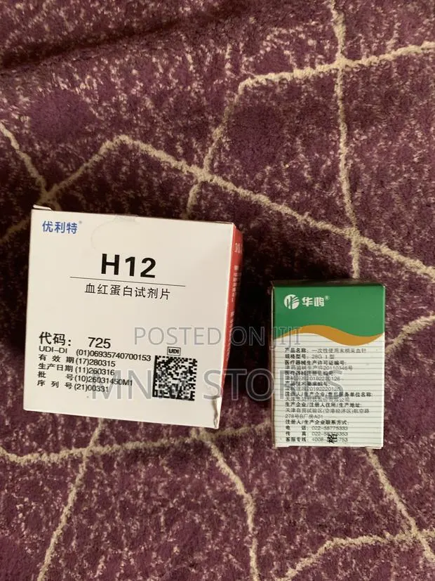 Hemoglobin Strips (URIT-12) · Photo 1