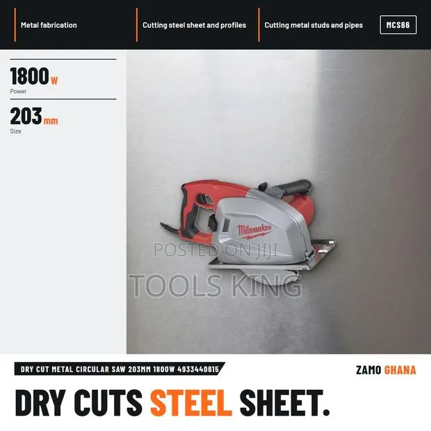 Dry Cut Metal Circular Saw 203Mm 1800W - McS66 · Photo 1