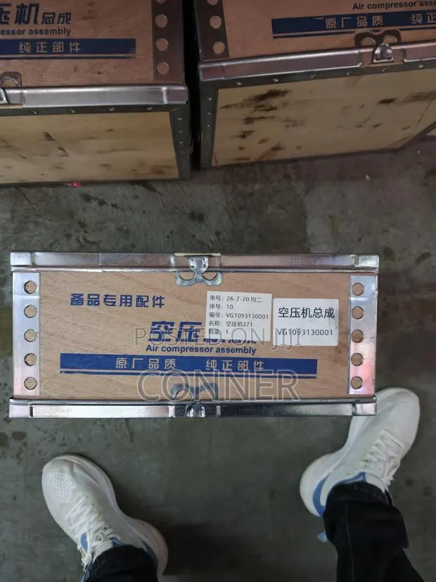 Howo Air Compressor · Photo 1
