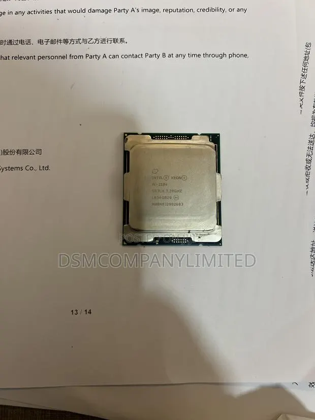 Intel Xeon V4 CPU Series · Photo 1
