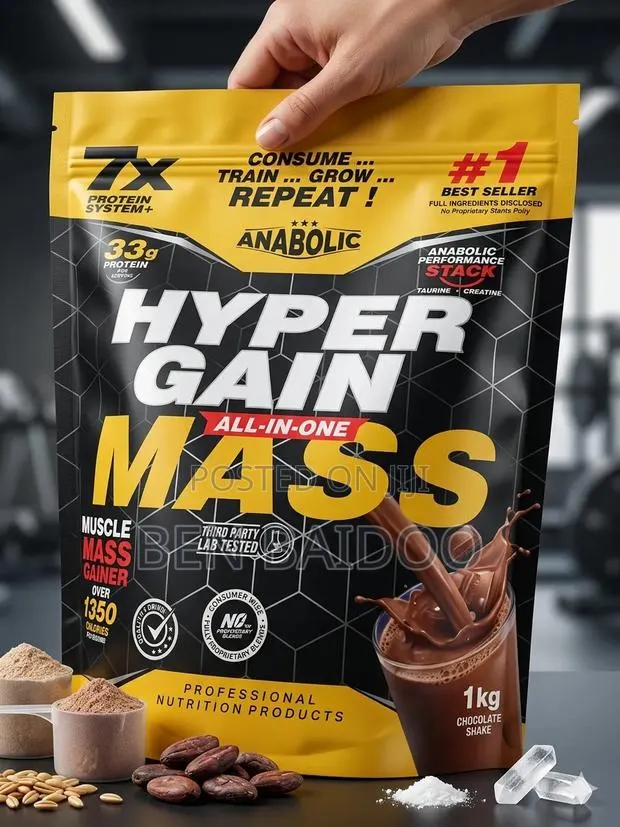 Mass Gainer Supplement (1kg) · Photo 1
