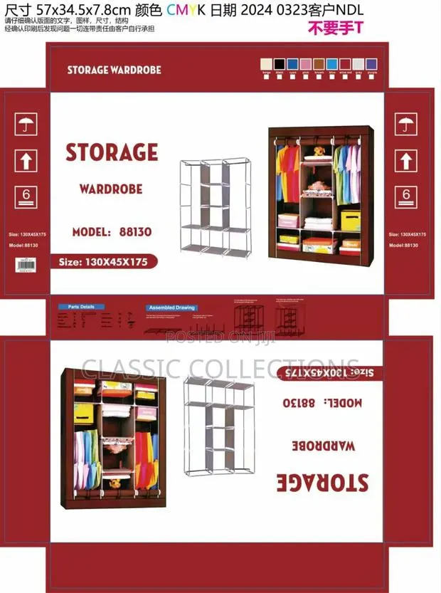3in1 Material Wardrobe · Photo 1