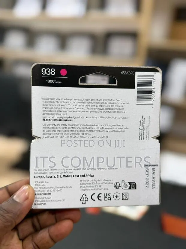 Hp 938 Magenta Ink Cartridge · Photo 2