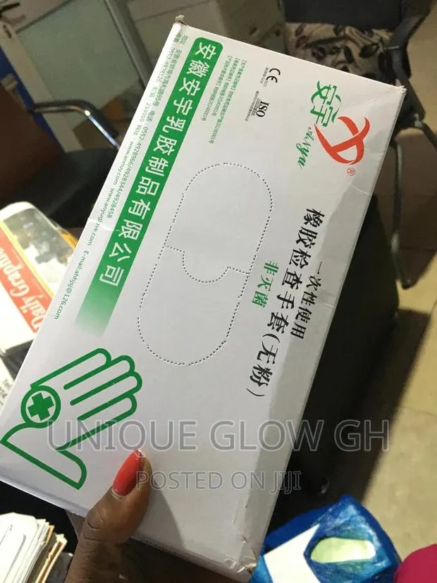 Nitrile Powder Free Gloves (Cream) · Photo 1