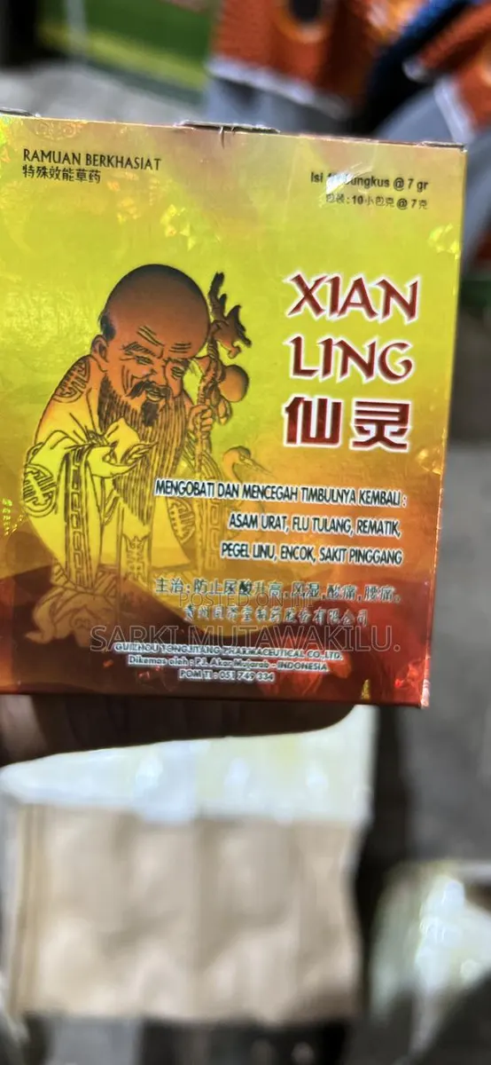 Xian Ling Granule · Photo 1
