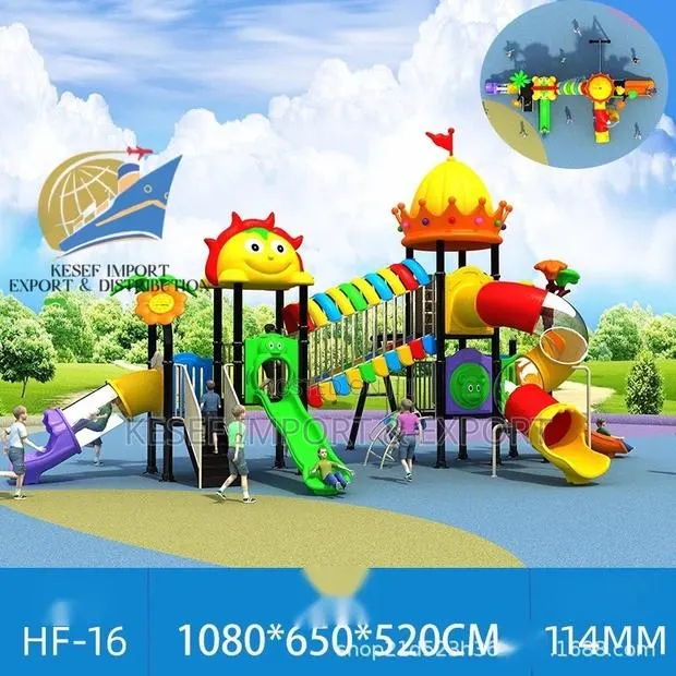 Playground Equipment, Kids Toys · Photo 1