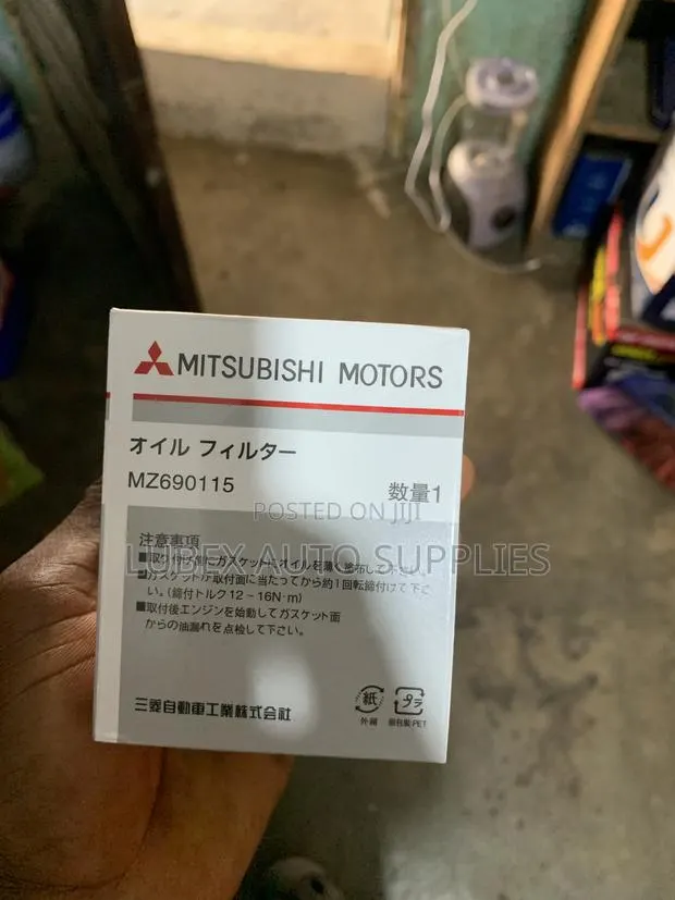 Mitsubishi Motors Mz690115 · Photo 1