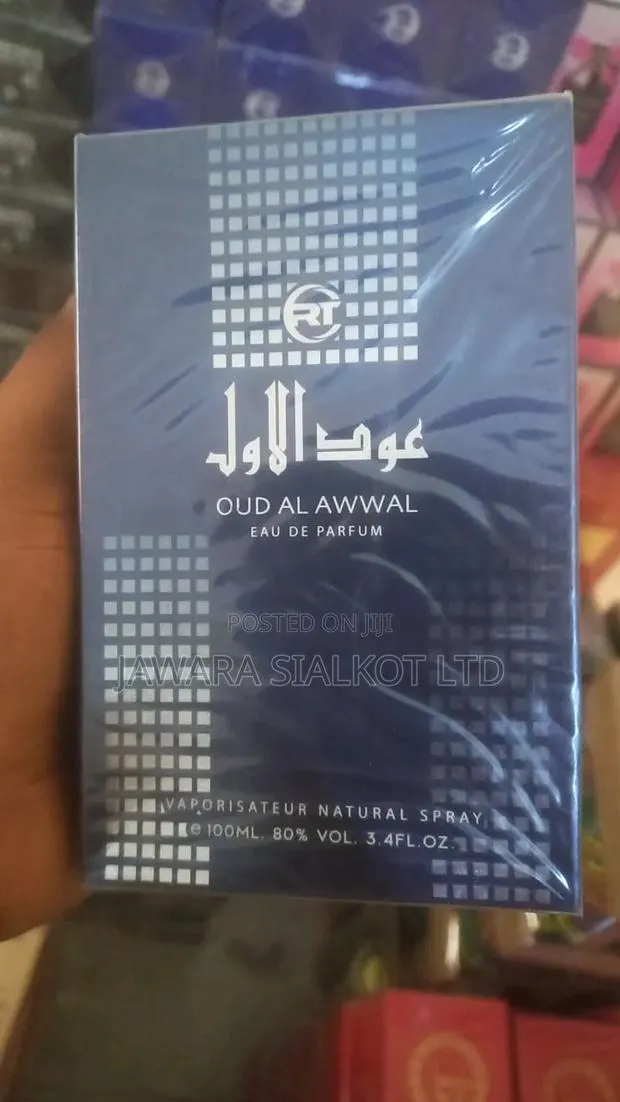 Oud Al Awwal and Oud Perfume · Photo 1